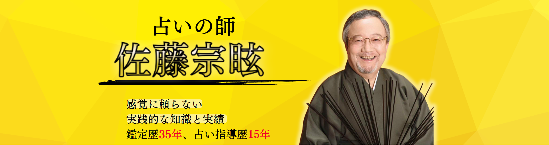 ヘッダー画像