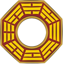 九星気学